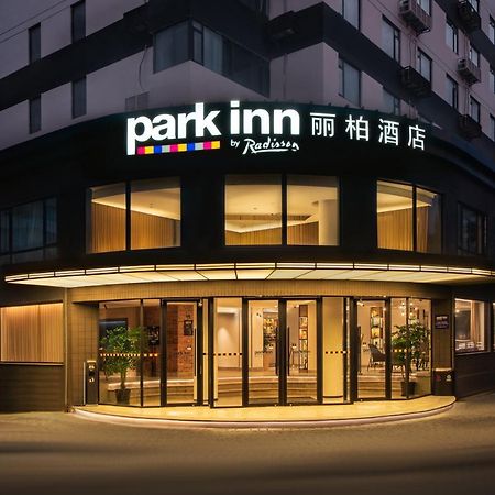 Park Inn By Radisson Shanghai Huanqiugang Экстерьер фото