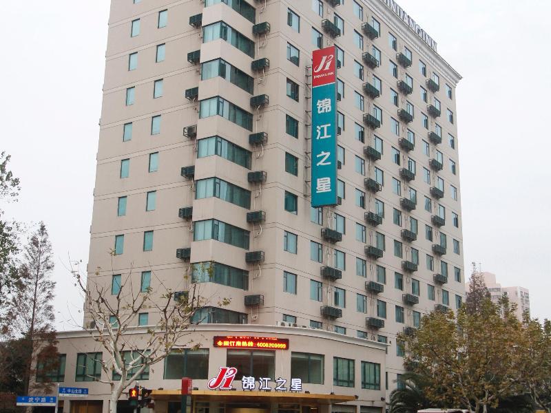 Park Inn By Radisson Shanghai Huanqiugang Экстерьер фото