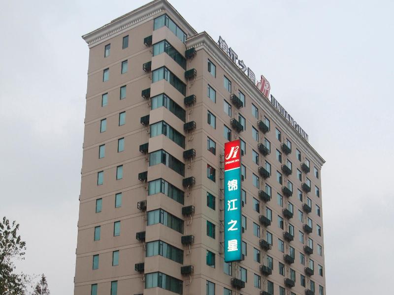 Park Inn By Radisson Shanghai Huanqiugang Экстерьер фото